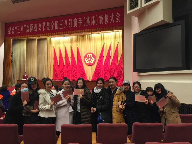 CWU Delegates Attend Awards Event for Red-Banner Pacesetters