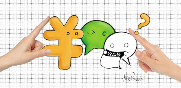 ready to pay to read articles on wechat