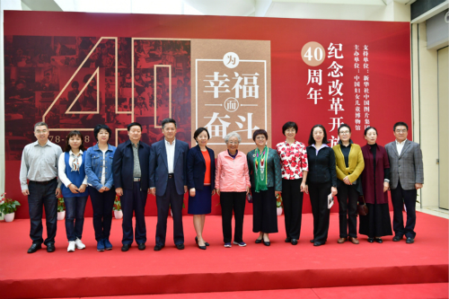 Beijing Photo Show Highlights 40th Anniv. of Reform, Opening-up