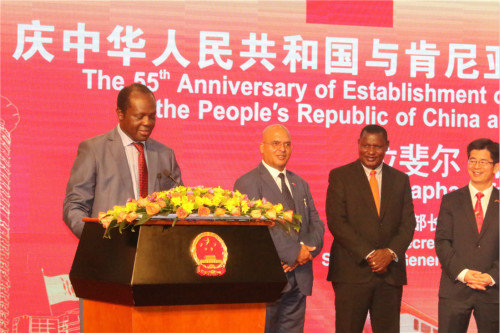 China, Kenya Celebrate 55 Anniv. of Friendship