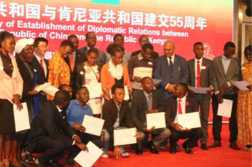 China, Kenya Celebrate 55 Anniv. of Friendship