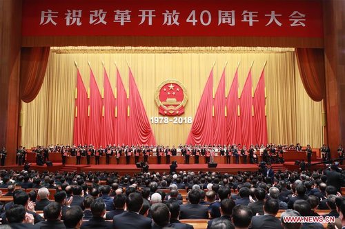 China Marks 40th Anniv. of Reform, Opening-up