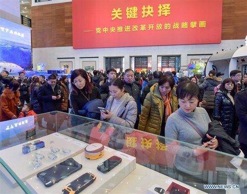 Exhibition Marking China's Reform and Opening-up Receives over 2 mln Visitors