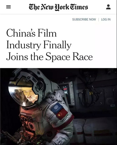Foreign Media, Netizens Share Views on China's 1st Epic Space Film