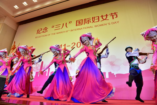 Reception in Commemoration of March 8th International Women's Day Held in Beijing