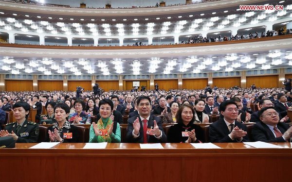 China's Top Political Advisory Body Concludes Annual Session