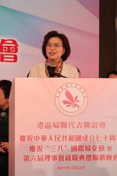ACWF Vice President Huang Xiaowei Attends IWD Celebrations in HK