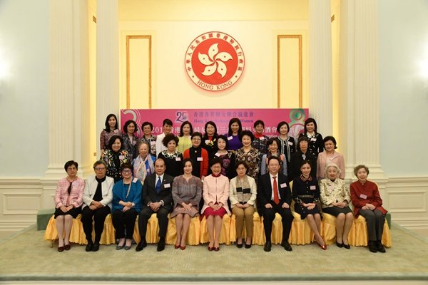 ACWF Vice President Huang Xiaowei Attends IWD Celebrations in HK