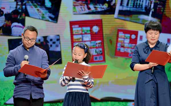 Parent-Child Reading Activity Initiated in Beijing