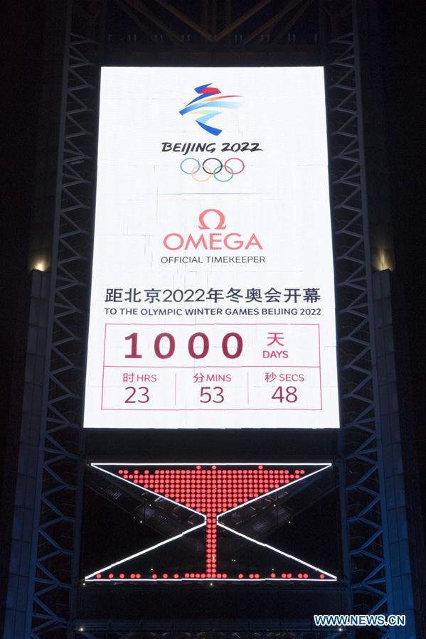 Beijing 2022 Celebrates '1000-Day-to-Go' Countdown