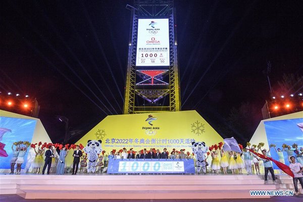 Beijing 2022 Celebrates '1000-Day-to-Go' Countdown