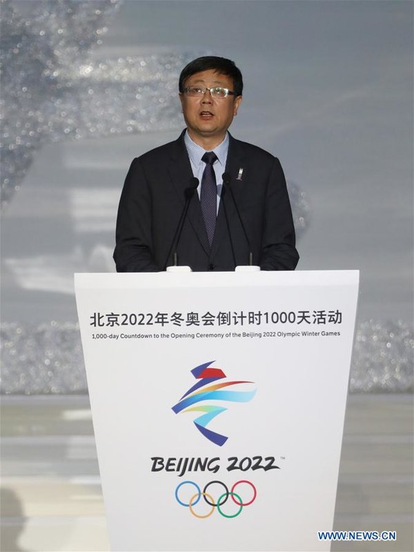 Beijing 2022 Celebrates '1000-Day-to-Go' Countdown