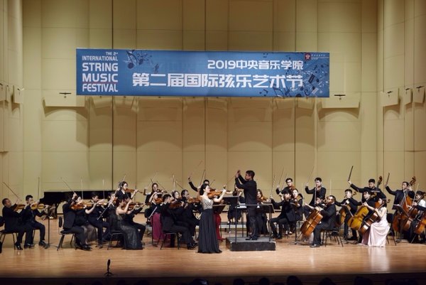 String Music Festival Opens in Beijing