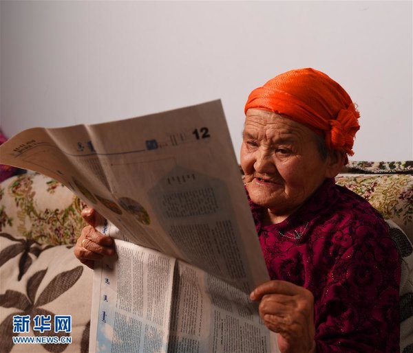 Eight Chinese Women Awarded Highest National Honors