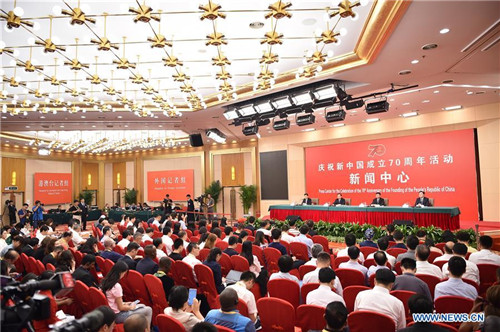 Press Center for Celebration of 70th Anniversary of PRC Founding Holds 4th Press Conference
