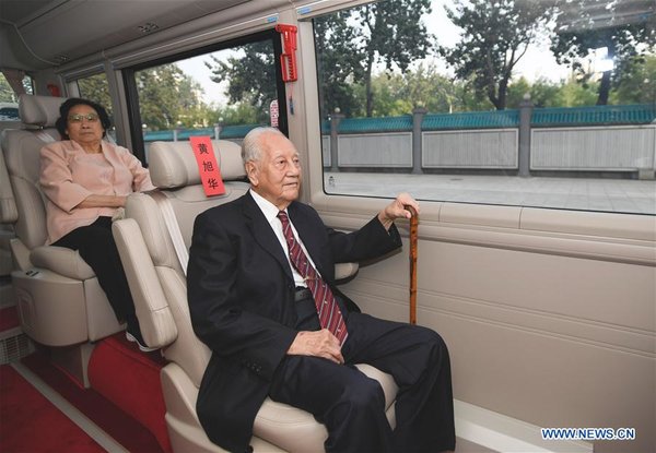 China Holds Presentation Ceremony of National Medals and Honorary Titles