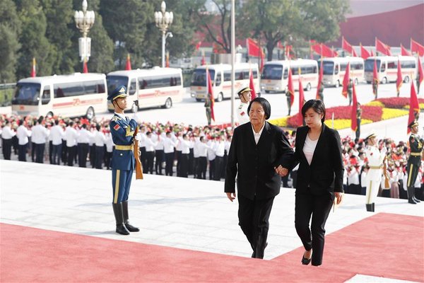 China Holds Presentation Ceremony of National Medals and Honorary Titles