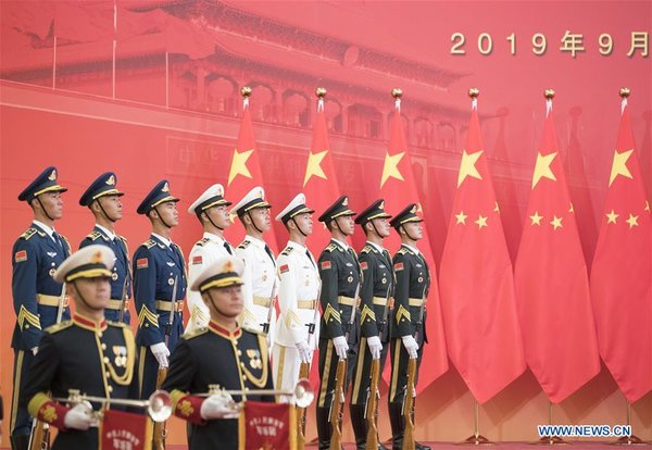 China Holds Presentation Ceremony of National Medals and Honorary Titles