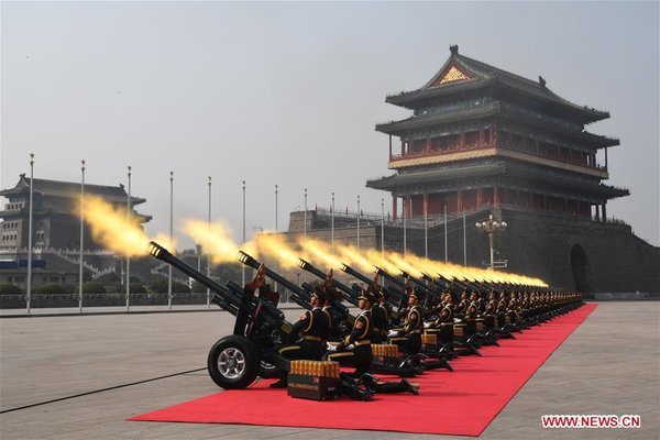 China Holds Celebrations Marking 70th Anniversary of PRC Founding