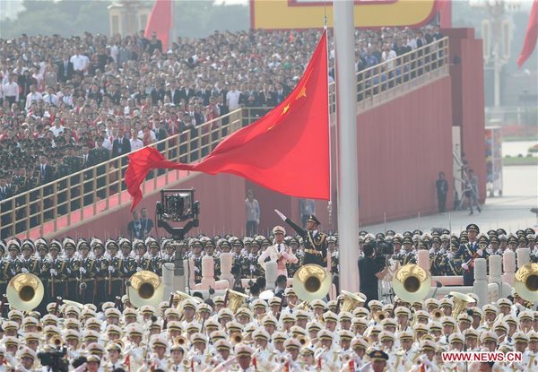 China Holds Celebrations Marking 70th Anniversary of PRC Founding