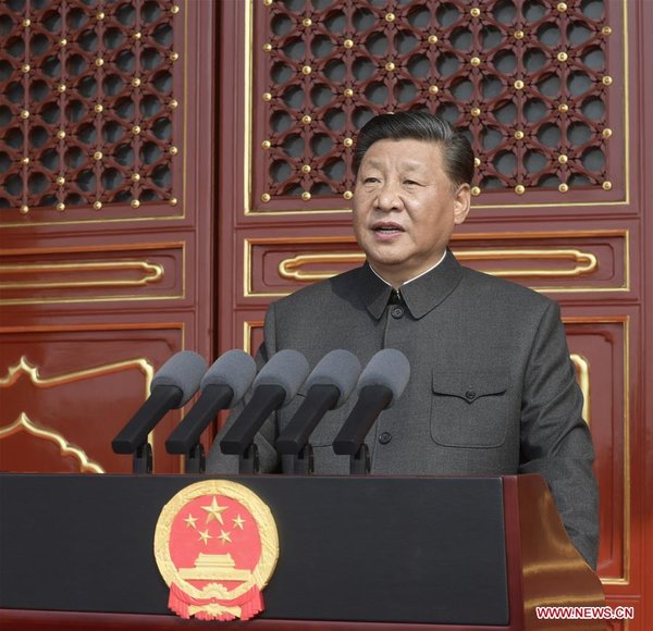 Xi Addresses Grand Rally to Celebrate PRC's 70th Founding Anniversary