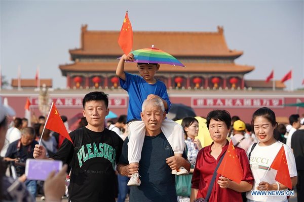 Tourists at Tian'anmen Square in Beijing