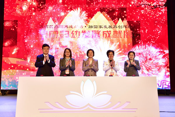 Exhibition Highlights Macao Women and Children's Development