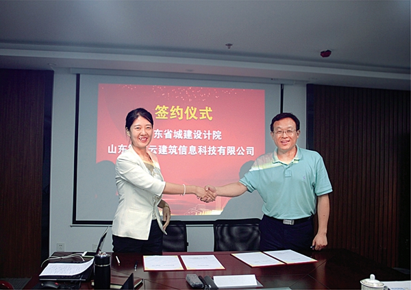 Young Woman Using Information Technologies to Transform China's Construction Industry
