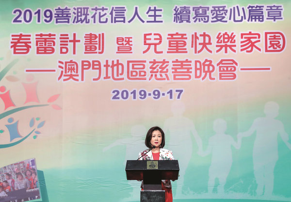 Melinda Chan Mei Yi: 'Macao Has Experienced Great Changes'