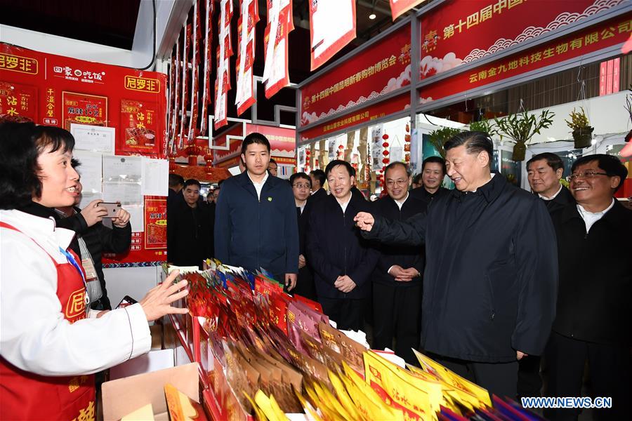 Xi Inspects Spring Festival Shopping Fair in Kunming