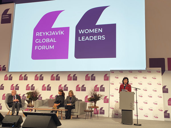 Zhao Wen Heads Delegation to 2019 Women Leaders Global Forum