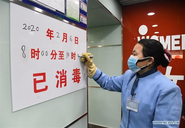 Beijing Railway Station Intensifies Preventive Measures to Curb Novel Coronavirus Epidemic Beijing Railway Station Intensifies Preventive Measures to Curb Novel Coronavirus Epidemic
