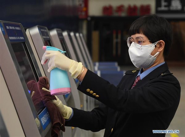 Beijing Railway Station Intensifies Preventive Measures to Curb Novel Coronavirus Epidemic Beijing Railway Station Intensifies Preventive Measures to Curb Novel Coronavirus Epidemic