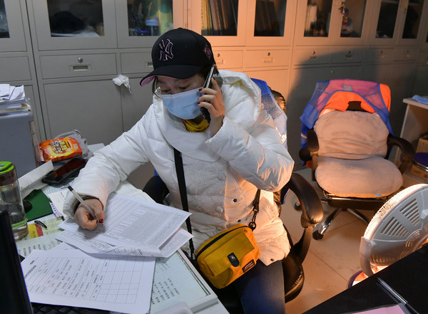 Wuhan Combs Communities to Leave No Coronavirus Patient Unattended Wuhan Combs Communities to Leave No Coronavirus Patient Unattended