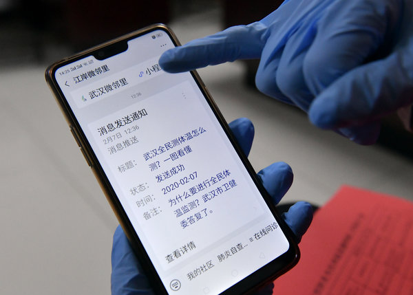 Wuhan Combs Communities to Leave No Coronavirus Patient Unattended Wuhan Combs Communities to Leave No Coronavirus Patient Unattended