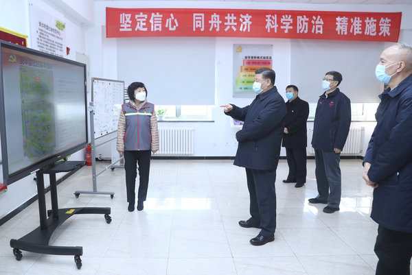 Xi Vows to Win People's War Against Novel Coronavirus