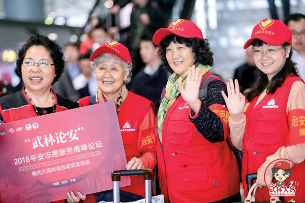 Over Four Generations: Volunteers' Spirit Rooted in Family in Beijing's Xicheng District