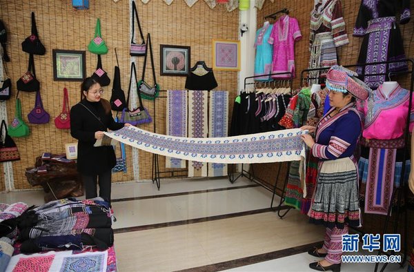 Miao Embroidery Brings Prosperity to Rural Women in SW China's Yunnan