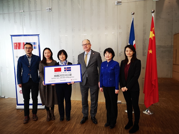 ACWF, CWDF and Tencent Donate Masks to Embassies of France, Iceland
