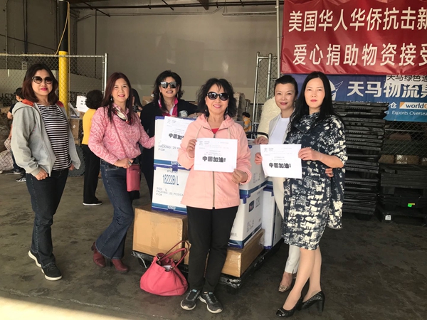Jinguo Committee Donates Medical Goods to ACWF