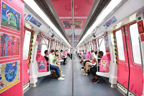 Special Subway Train Marks Int'l Children's Day in Child-Friendly City