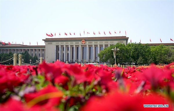 Third Session of 13th NPC to Hold Closing Meeting