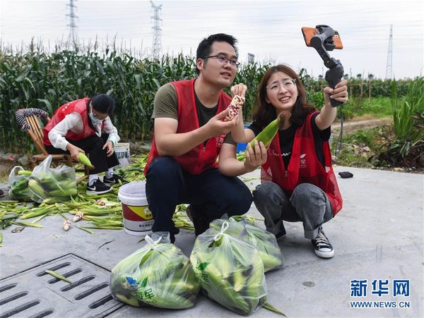 Volunteers Boost Farmers' Income in E China's Zhejiang