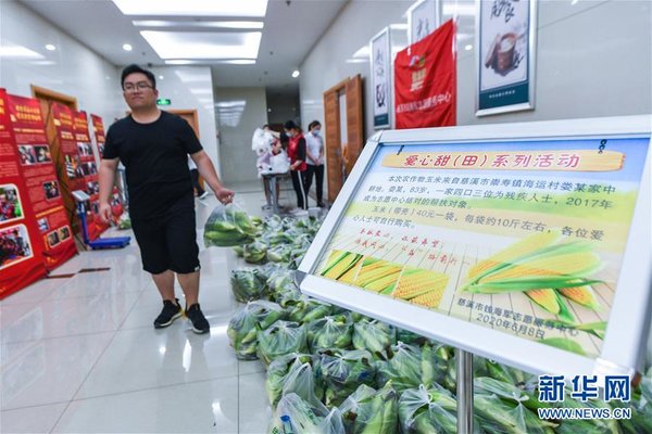 Volunteers Boost Farmers' Income in E China's Zhejiang