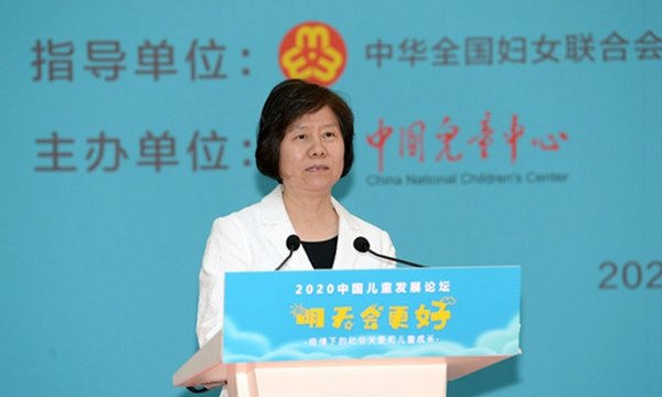 ACWF President Stresses Moral Education, Promotion of Children's Healthy Growth and Overall Development