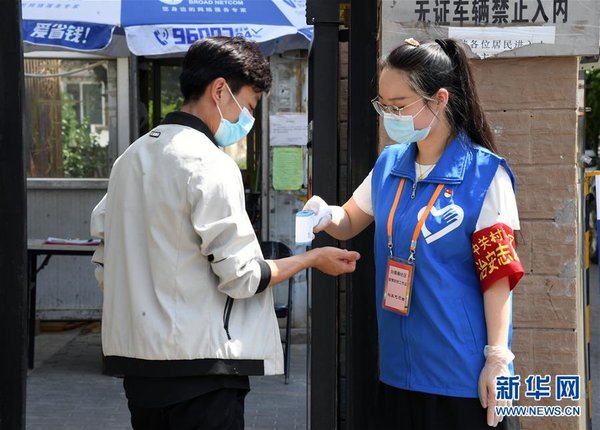 Female CPC Members on Front Line of Anti-COVID-19 Battle in Beijing