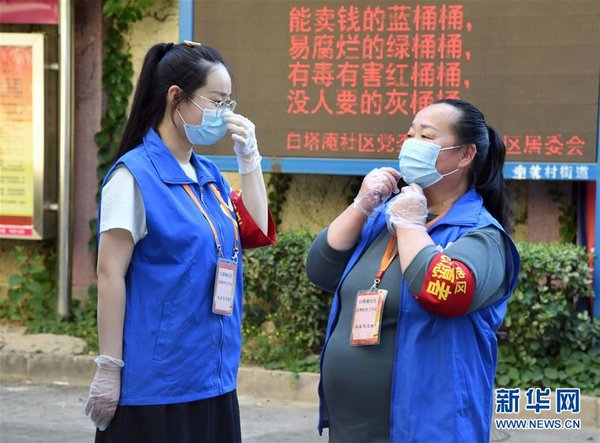 Female CPC Members on Front Line of Anti-COVID-19 Battle in Beijing