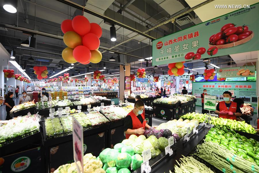 Supermarket Set up Under Poverty Relief Program Opens in Beijing