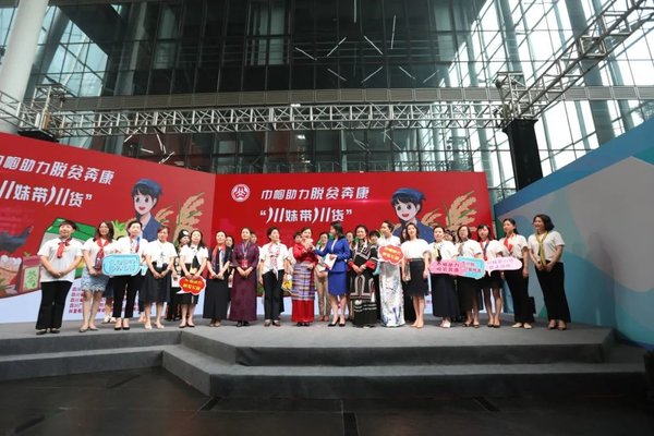 Sichuan Specialties Shine in Livestreaming Event by Presidents of Women's Federations
