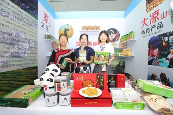 Sichuan Specialties Shine in Livestreaming Event by Presidents of Women's Federations